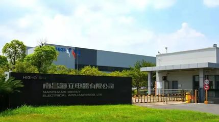 軟硬兼施 數字化為南昌海立注入新動能